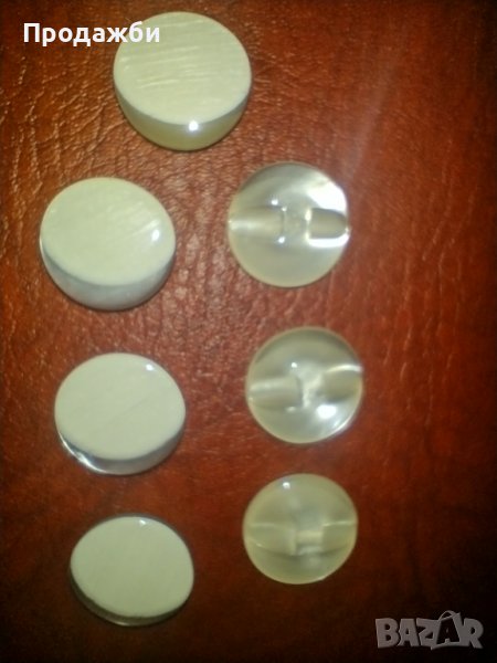 Бели копчета със седефен ефект, снимка 1