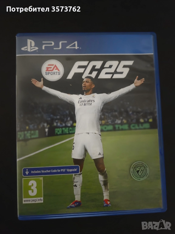 Продавам пс4 игри , снимка 1