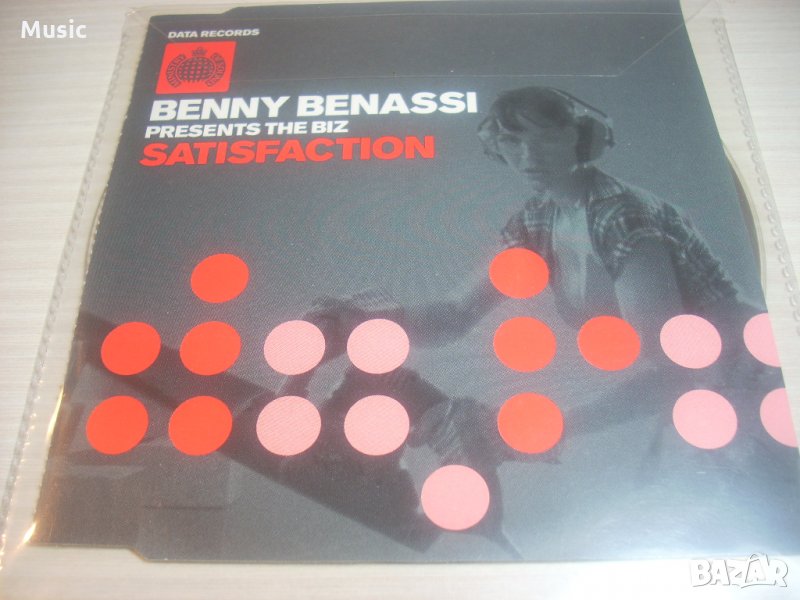 Benny Benassi Presents The Biz – Satisfaction промо диск с част от обложката, снимка 1