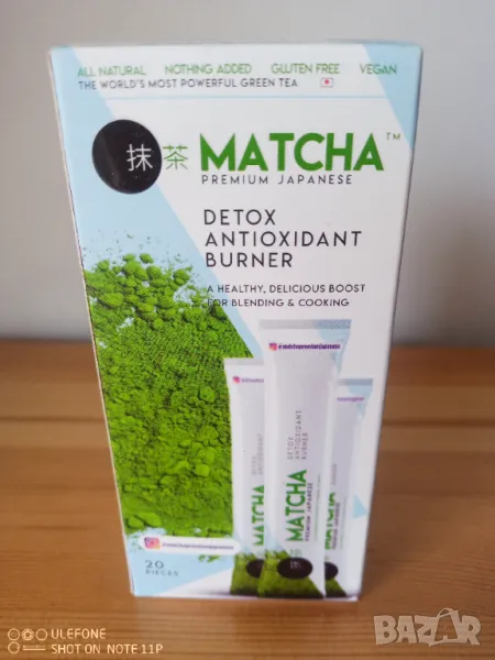 ЗЕЛЕН ЧАЙ MATCHA 20 дози за детокс, пречистване и отслабване, снимка 1