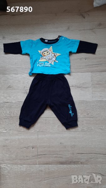 Комплект анцунг , снимка 1