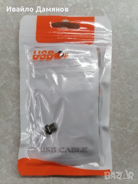 Микро USB кабели и зарядни за телефон, снимка 1