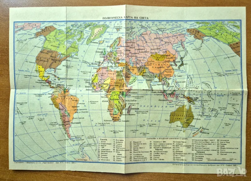 Световна карта 1961 г., снимка 1