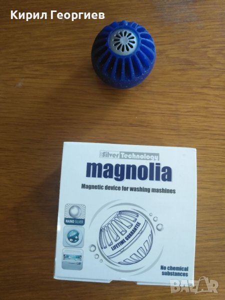 Magnolia Silver - Магнитен декарбонизатор с дезинфекционен ефект, снимка 1