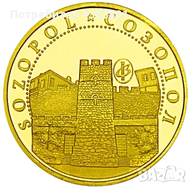 ТЪРСЯ ДА КУПЯ СУВЕНИРНИ ТУРИСТИЧНИ МОНЕТИ (ПЛАКЕТИ, ТОКЕНИ) "ЗЛАТНА БЪЛГАРИА". ПЛАЩАЮ 30 ЛЕВ, снимка 1