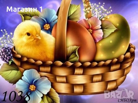 Диамантен гоблен код 1038, снимка 1