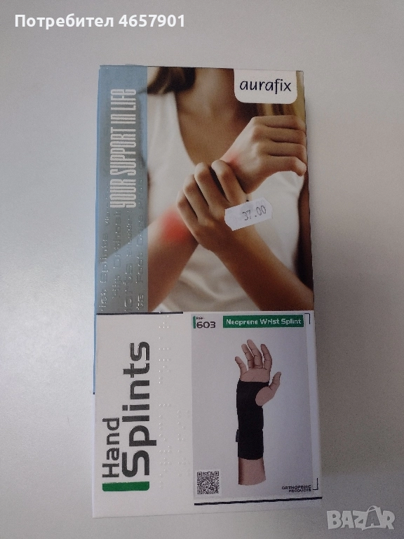 шина за китка неопренова, снимка 1