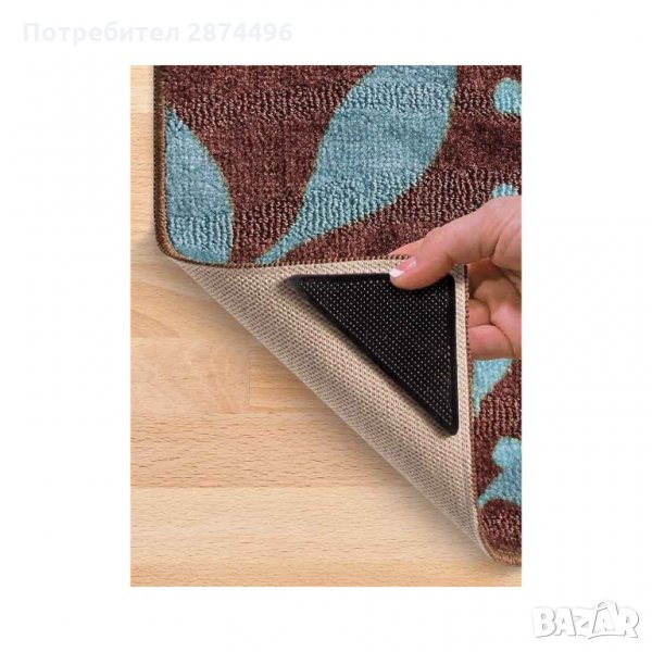 0734 Антиплъзгащи силиконови подложки за килими, снимка 1