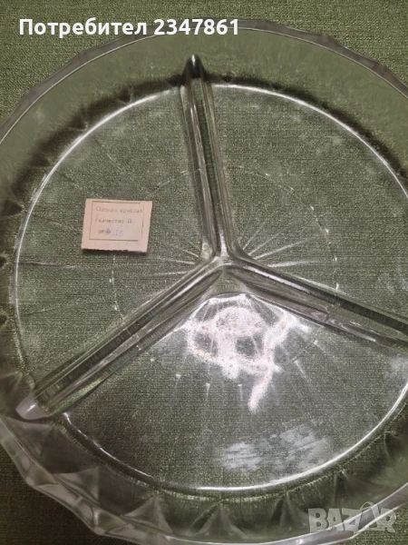 Стъклено плато, снимка 1