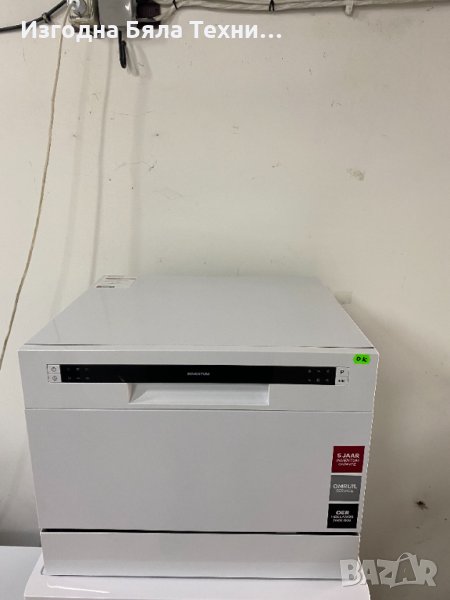 Самостоятелна миялна машина Инвентум VVW5520, снимка 1