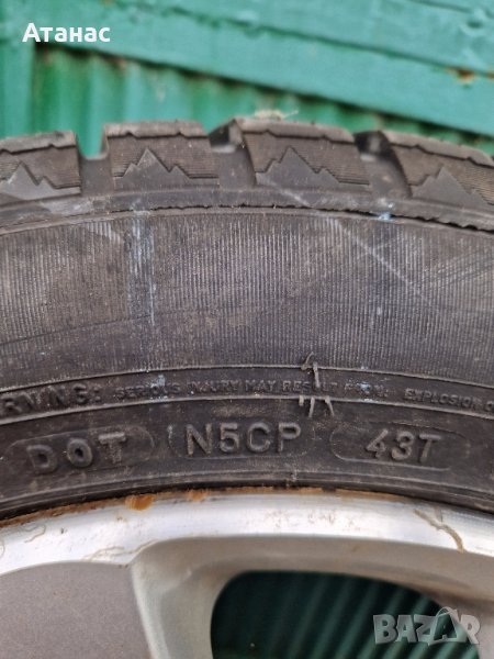 Продавам алуминиеви джанти със зимни гуми Pneumant - 16 цола за Volkswagen , снимка 1