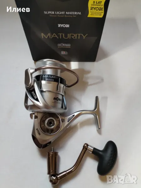 Ryobi Matypity SW 8000, снимка 1