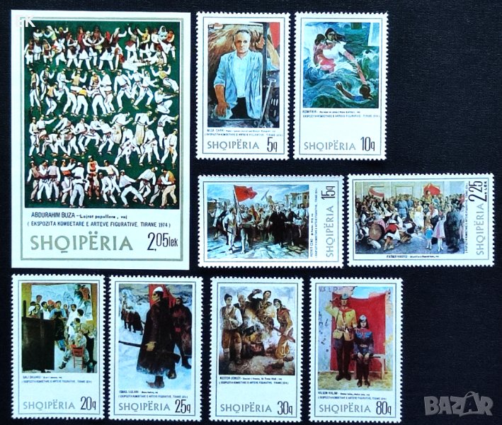 Албания, 1975 г. - чиста серия и блок, изкуство, 4*11, снимка 1