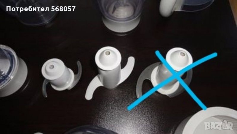 Кухненски робот Multipro Kenwood , снимка 1