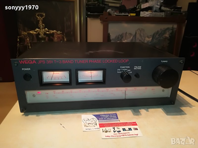 wega-retro stereo tuner-west germany 1108210948, снимка 1