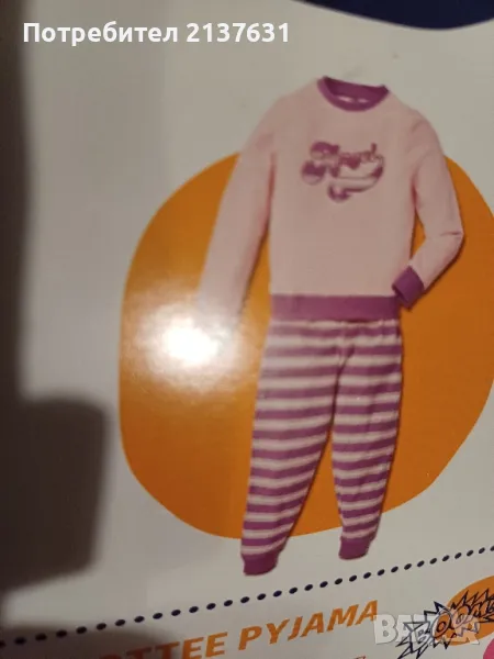 НОВА с опаковката ДЕТСКА ХАВЛИЕНА ПИЖАМА за МОМИЧЕ  , Размер 122 /128, снимка 1