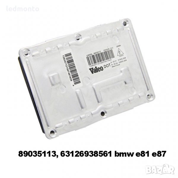 Баласти ксенон  89035113, 63126938561 e81 e87 LAD5GL БМВ, снимка 1