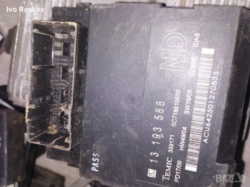 Комфорт модул Opel , 13193588 , снимка 1