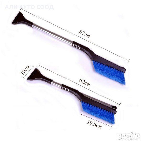 Стъргалка за сняг 2в1 с разтегателна четка за бързо и лесно почистване на сняг, снимка 1