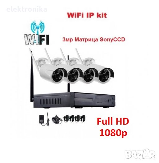 IP Wi-Fi комплект 4 wireless 1080p Full HD цифрови IP камери + NVR DVR, снимка 1