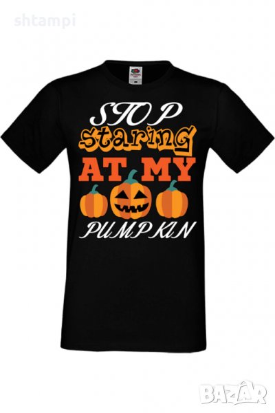 Мъжка тениска Stop Staring At My Pumpkin 3,Halloween,Хелоуин,Празник,Забавление,Изненада,Обичаи,, снимка 1