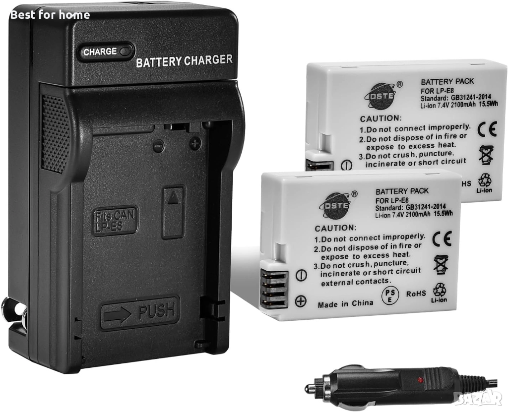 DSTE 2 бр. LP-E8 LPE8 батерия + DC99 адаптер за пътуване и зарядно за кола, снимка 1