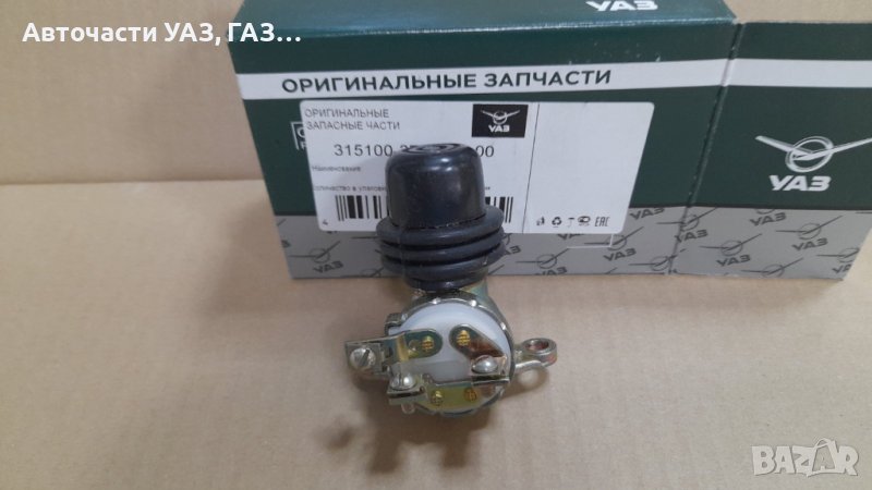 ПРЕВКЛЮЧВАТЕЛ СВЕТЛИНИ УАЗ, ВОЛГА ГАЗ-24, 2410, снимка 1