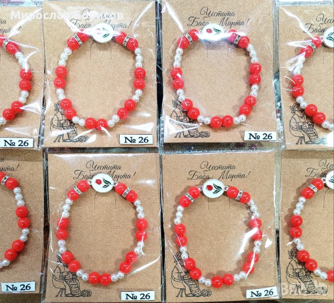 МАРТЕНИЦИ НА ЕДРО - №26 - МОДЕЛ 2026, снимка 1