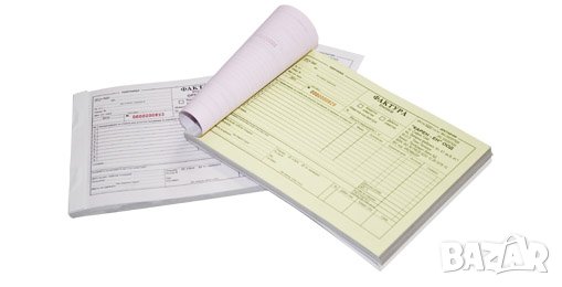 Фактури химизирани документи кочан А4/А5, снимка 1
