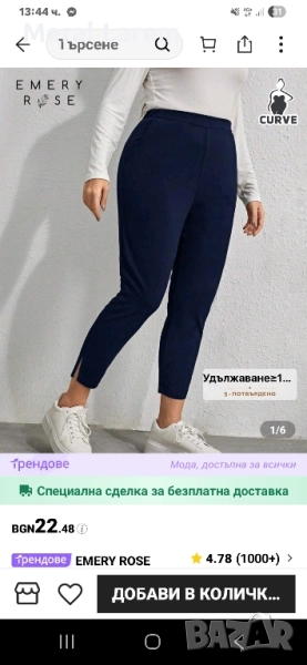 damski komplekt, снимка 1