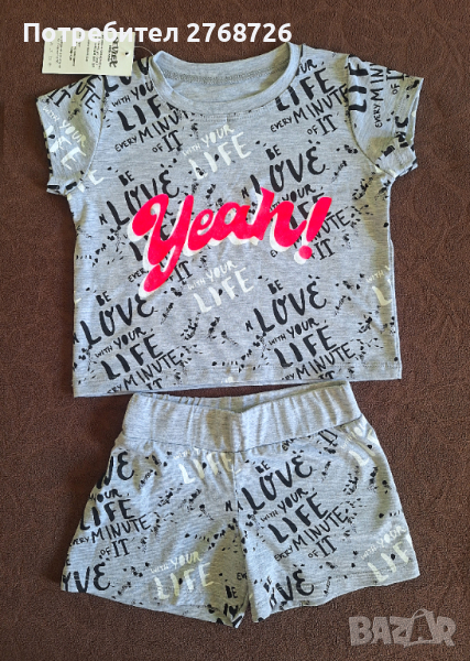 Нов комплект, българско производство., снимка 1