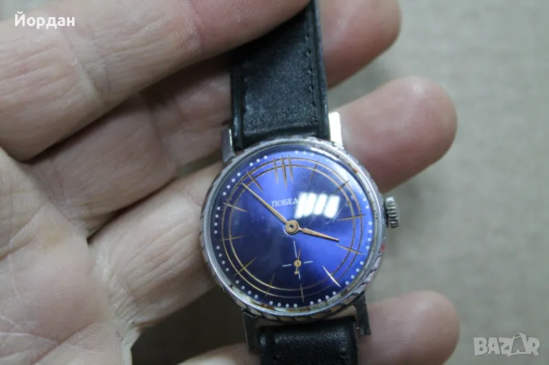 СССР мъжки часовник ''Победа'', снимка 1