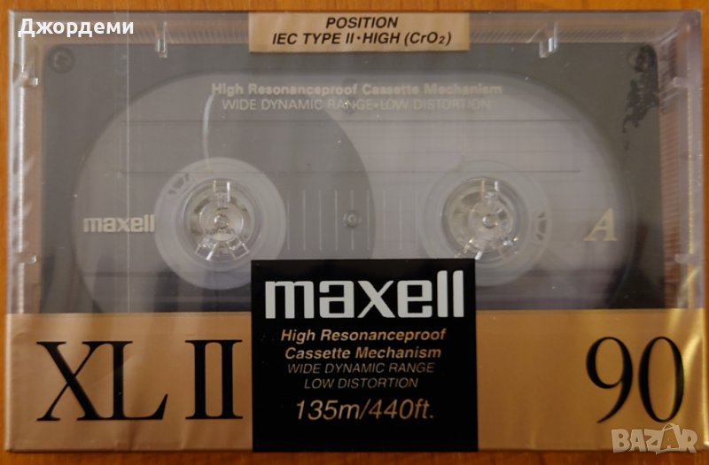Аудио касети (аудио касета) Maxell XL II 90 chrom, снимка 1