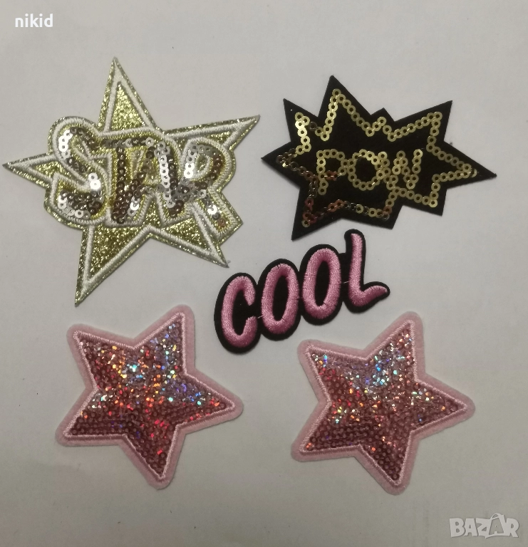 Звезда cool pow star надписи пайети емблема апликация бродерия за дреха дрехи самозалепваща нашивка, снимка 1