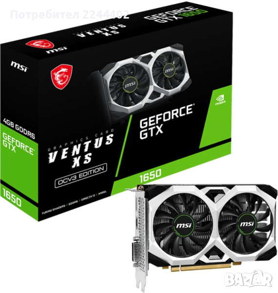 MSI GEFORCE GTX 1650 4GB, снимка 1