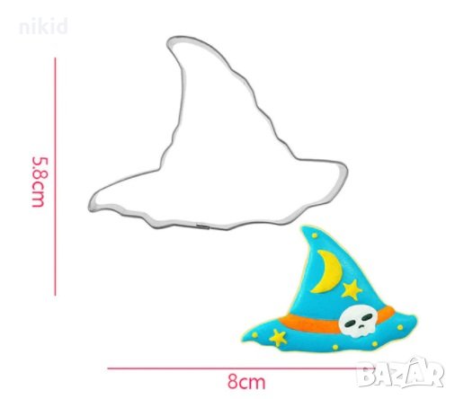 Шапка вещица Halloween Хелоуин Метална форма резец украса бисквитки фондан пита тесто шоколад, снимка 1