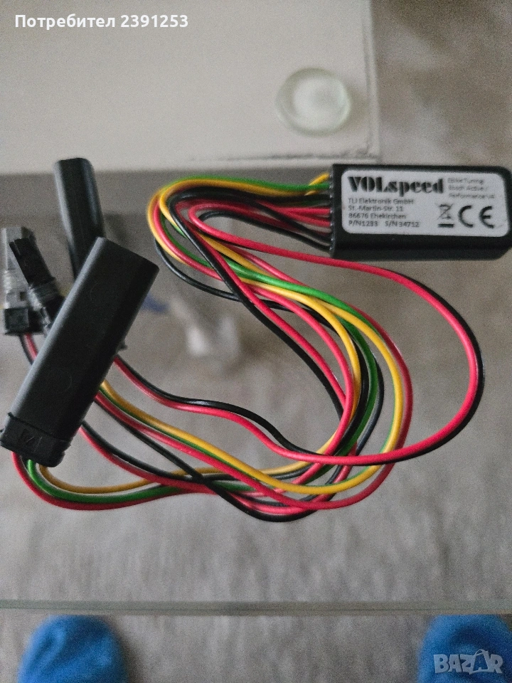 VOLspeed чип за електрически велосипед BOSCH, снимка 1