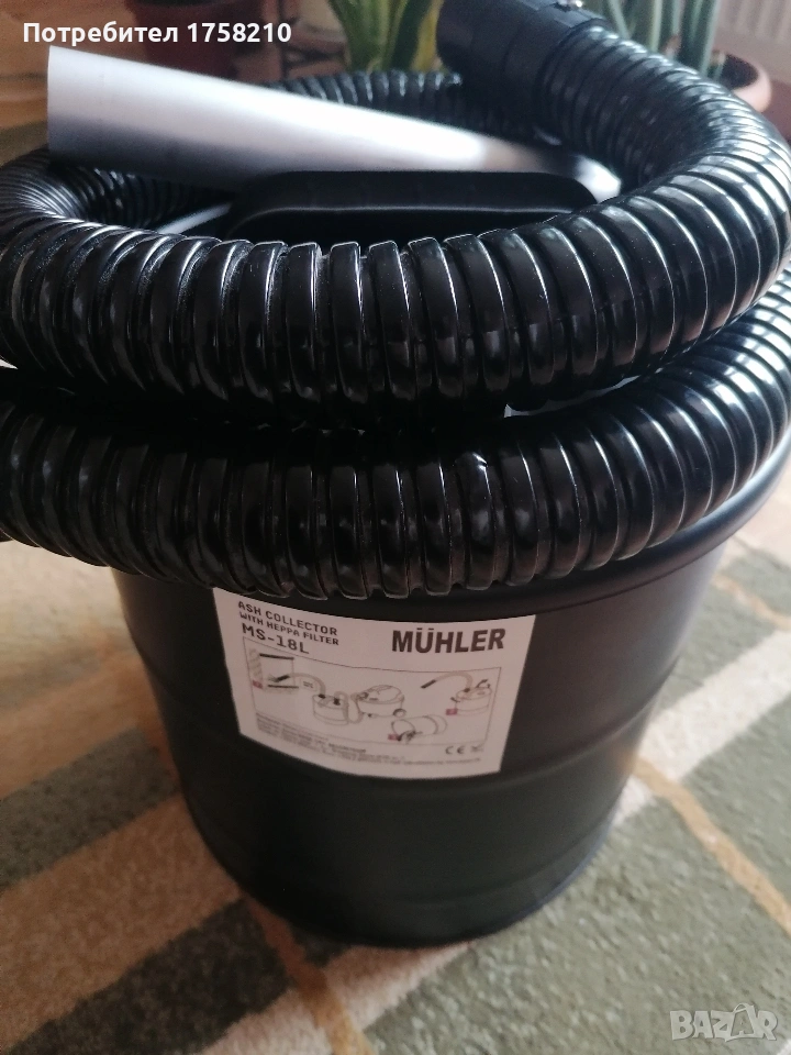 Метална прахосмукачка, снимка 1