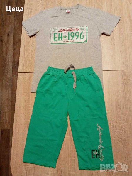 Комплект за момче, снимка 1