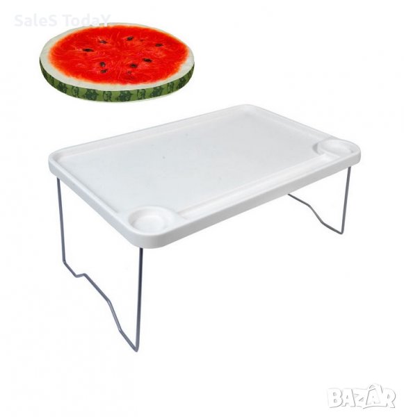 Сгъваема маса, Поднос за легло, пластмасова масичка, за плаж или къмпинг, 58х36, бяла, снимка 1