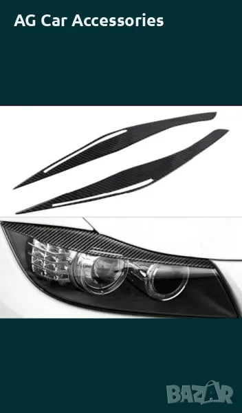 Вежди БМВ е90/91 BMW e90/91, снимка 1