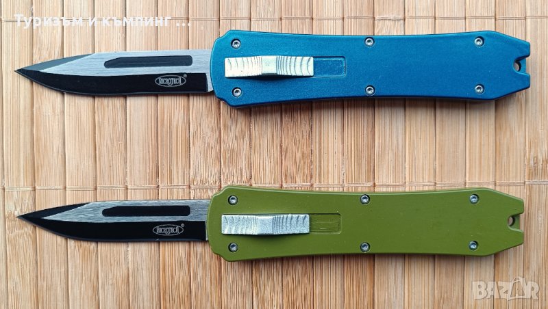 Малък автоматичен нож , снимка 1