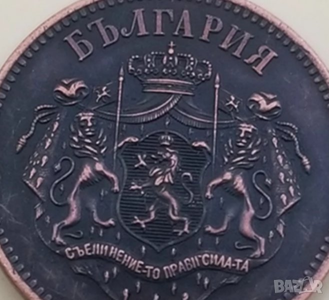 10 сантим 1887г България, снимка 1