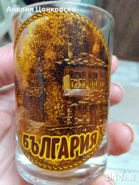 Две нови чашки за ракия с надписи, снимка 1