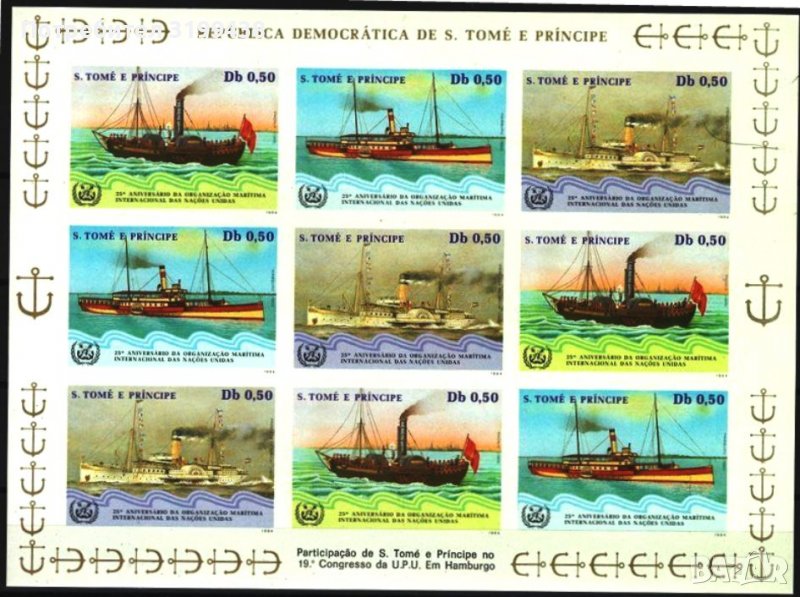 Чисти марки  в малък лист   неперфориран   Кораби 1984 от Сао Томе и Принсипи , снимка 1