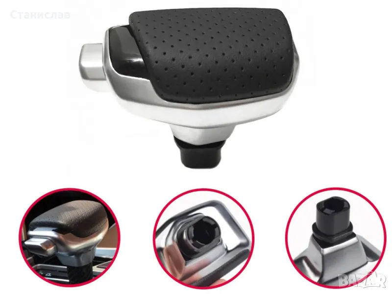 Топка за скоростен лост за Kia Sportage 3 (2010-2015), снимка 1