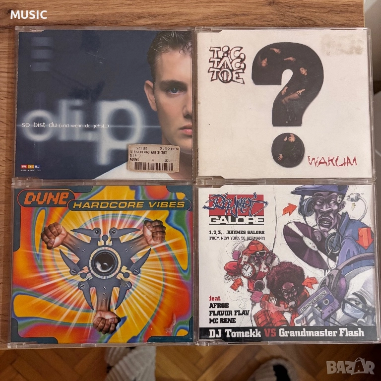 Макси сингли, снимка 1