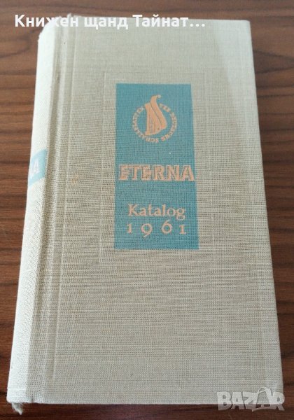 Книги Немски Език: Eterna Schallplatten - Katalog 1961, снимка 1