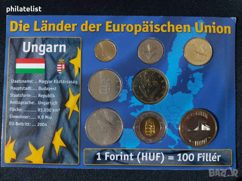 Унгария 1999 - 2012- Комплектен сет от 8 монети, снимка 1