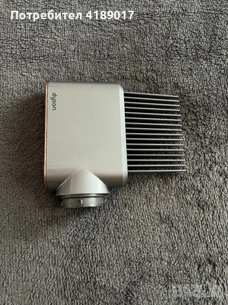 Dyson Airwrap - оригинална приставка за изправяне, снимка 1